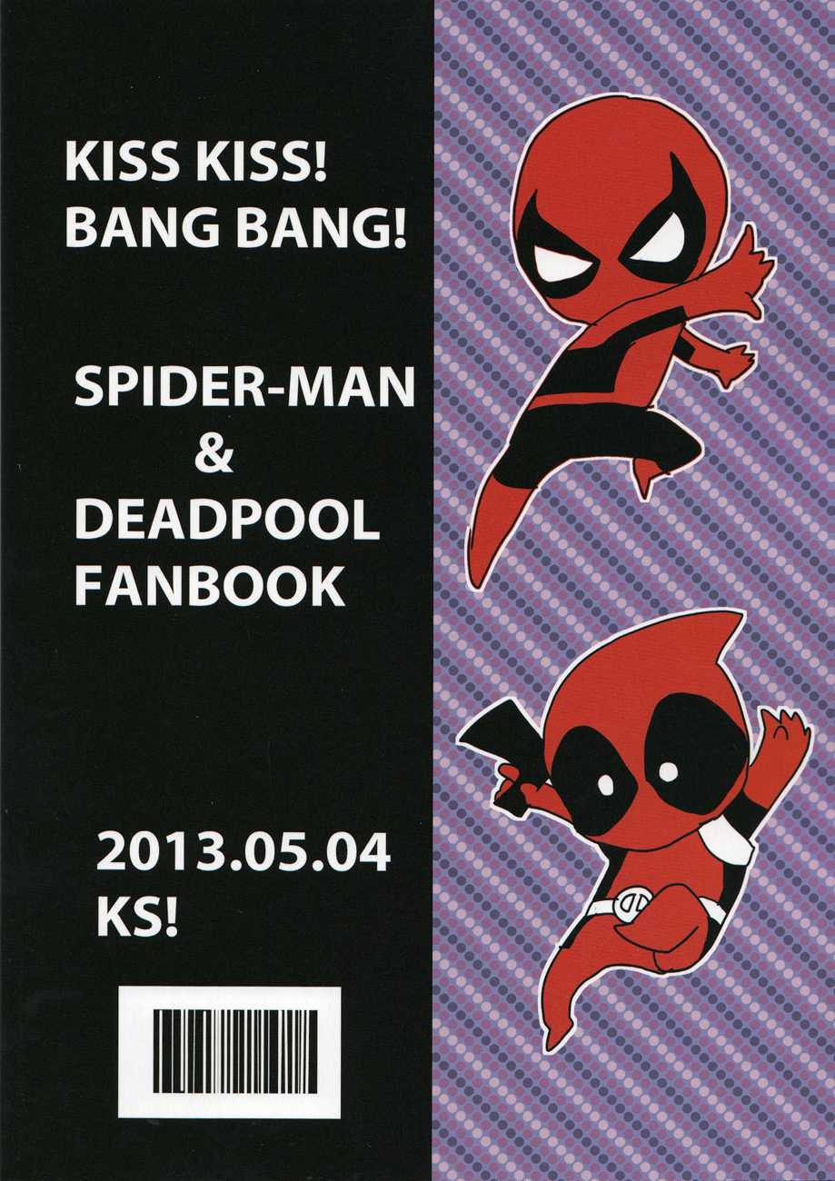 (HEROES UNIVERSE 2) [KS! (Hanaoka)] KISS!KISS! BANG!BANG! (Spider-Man, Deadpool) - Page 25