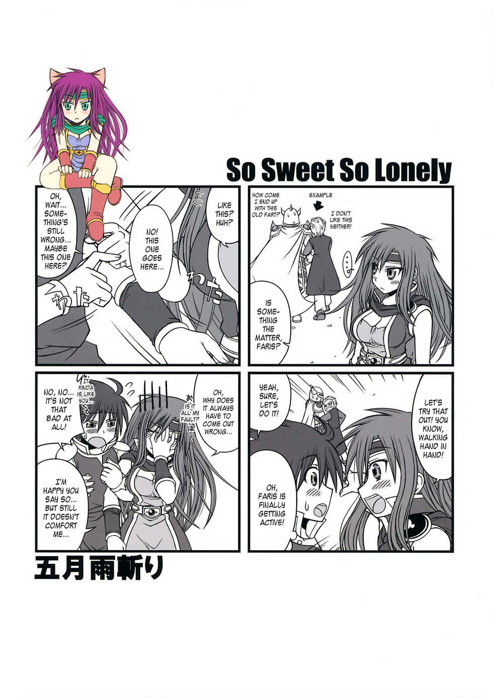 (C74) [Samidaregiri (Crowly)] So Sweet So Lonely + Kounyuu Tokuten Hon (Final Fantasy V) [English] {Kusanyagi} - Page 38