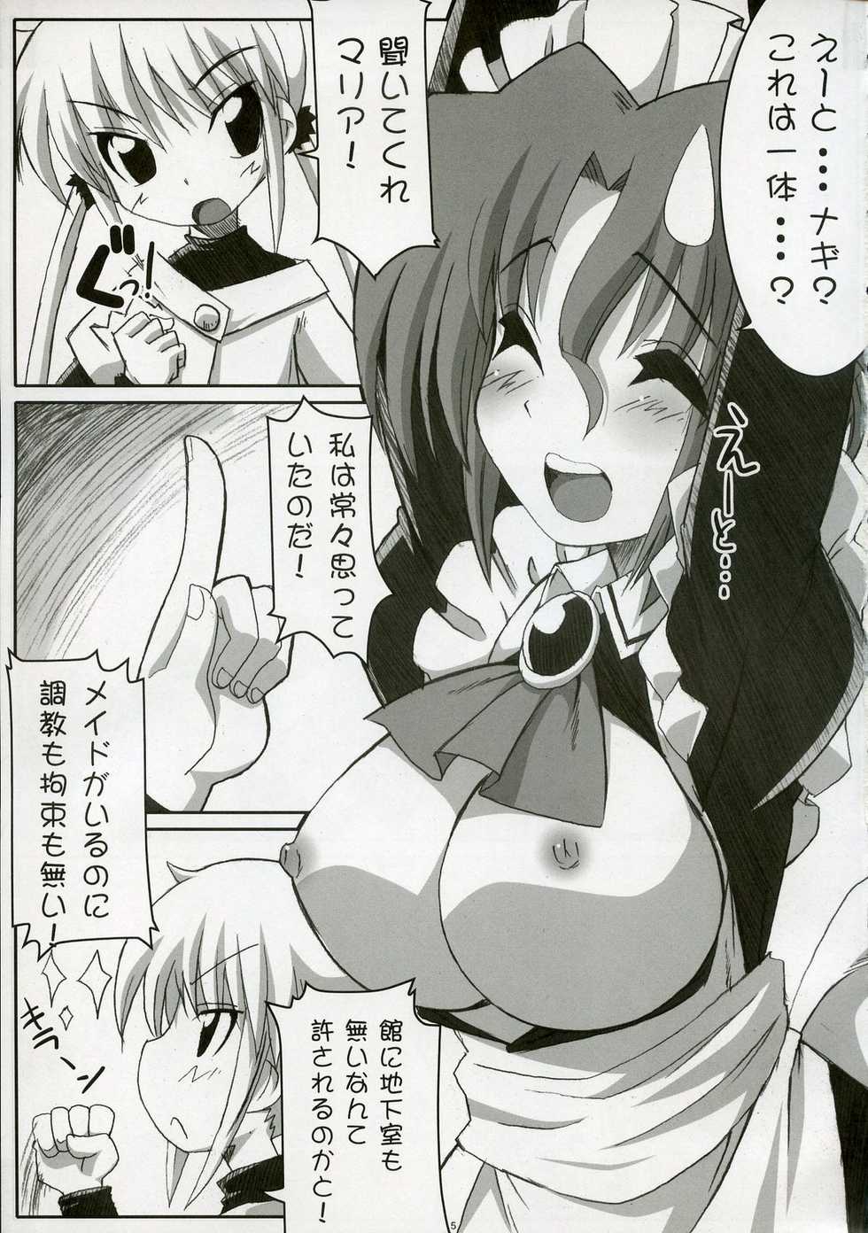 (C72) [Tataraba (Tsurugi Hagane)] Eroge no Gotoku!! (Hayate no Gotoku!) - Page 4