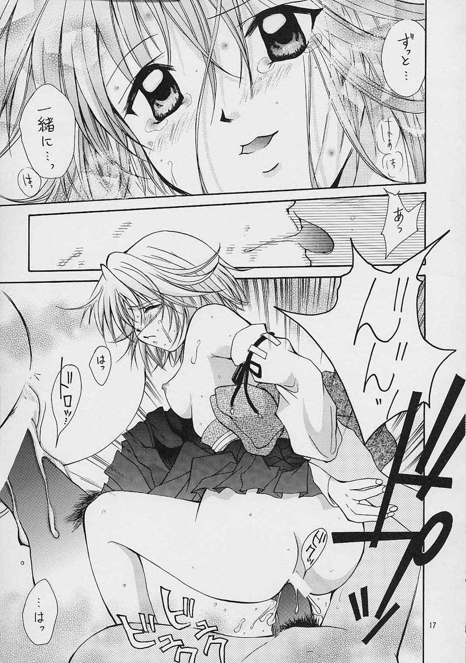 (CR30) [Shiitake (Mugi)] GYUNN GYUNN 8 (Final Fantasy X) - Page 16