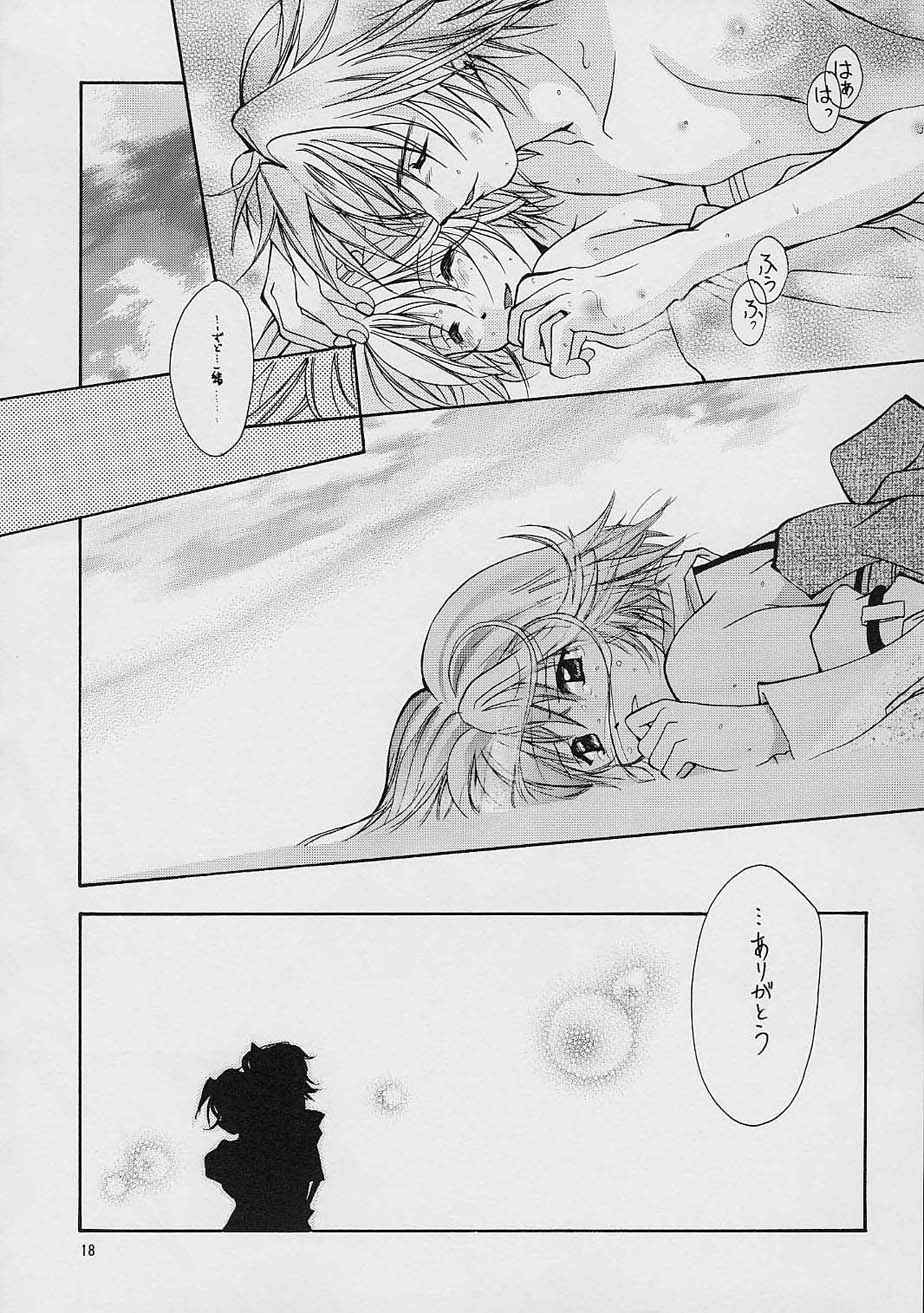 (CR30) [Shiitake (Mugi)] GYUNN GYUNN 8 (Final Fantasy X) - Page 17