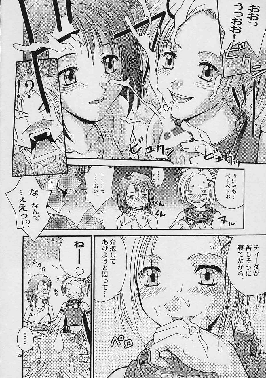 (CR30) [Shiitake (Mugi)] GYUNN GYUNN 8 (Final Fantasy X) - Page 25