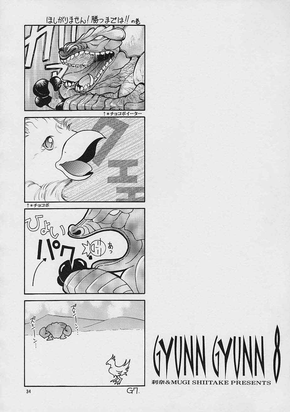 (CR30) [Shiitake (Mugi)] GYUNN GYUNN 8 (Final Fantasy X) - Page 33