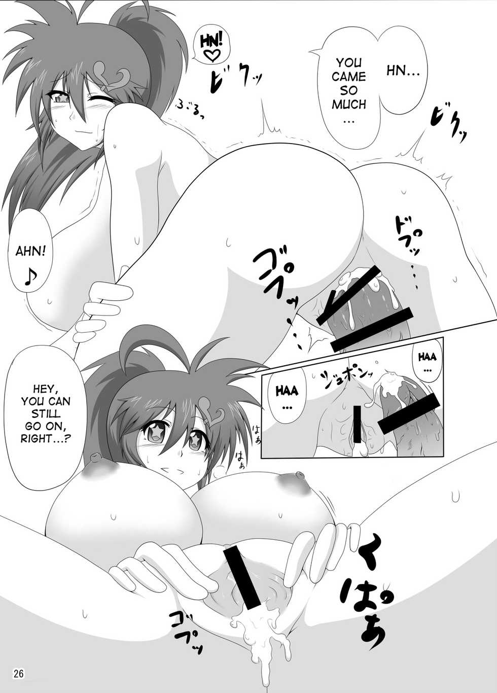 (CT17) [Goraku Hiroba (ZiN, Pepo)] Arumeni [English] [desudesu] - Page 25