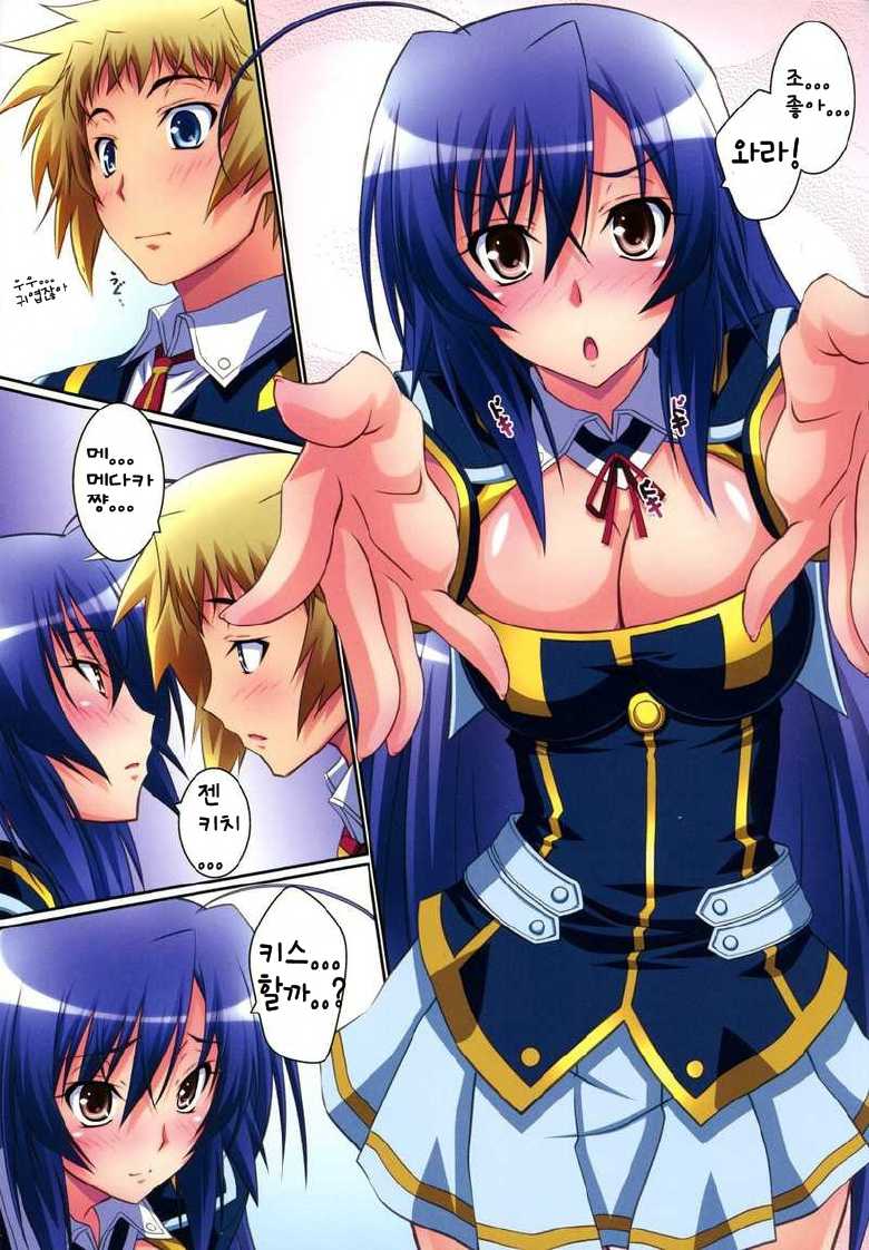 (C81) [Mahirutei (Izumi Mahiru)] Medaka Cute (Medaka Box) [Korean] - Page 8