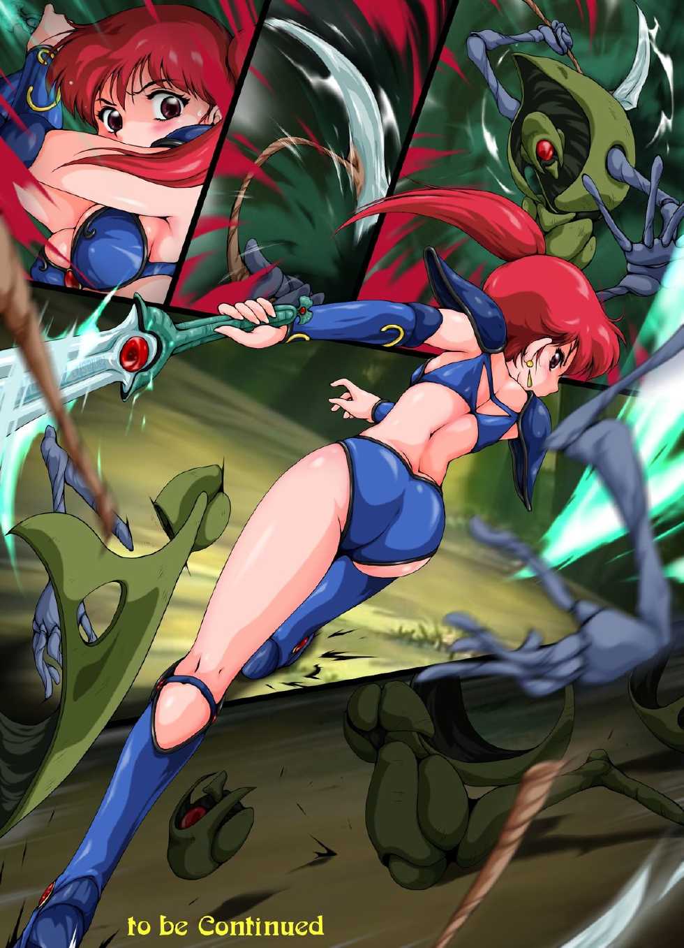 [Yaki Lemon] Ashanti ni Youkoso! - Welcome to Ashanti! (Genmu Senki Leda) [Digital] - Page 11