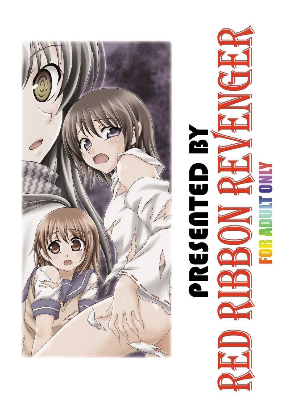 (C77) [RED RIBBON REVENGER (Koisumi, Taireru, Makoushi)] Ayakashi Yuki (Nurarihyon no Mago) - Page 38