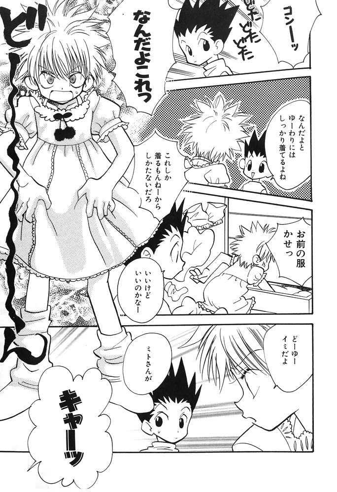Welcome to paradise (HunterxHunter) - Crazy Paradise e youkoso - Page 3
