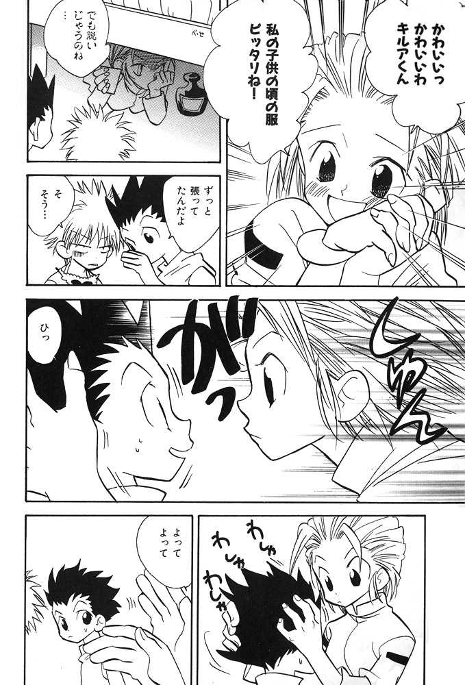 Welcome to paradise (HunterxHunter) - Crazy Paradise e youkoso - Page 4