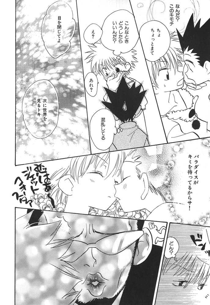 Welcome to paradise (HunterxHunter) - Crazy Paradise e youkoso - Page 10