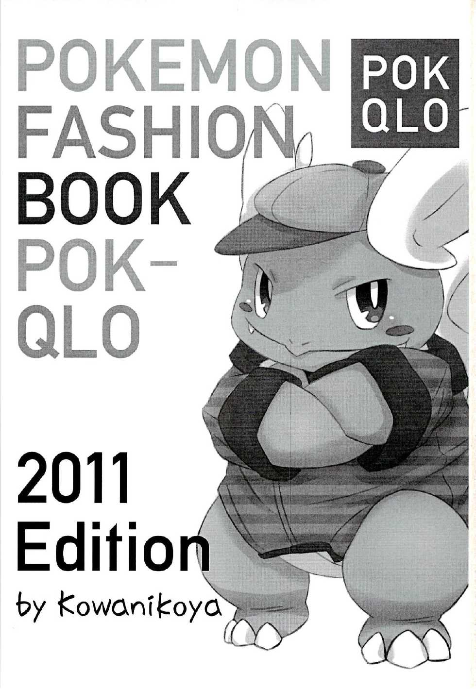 (Fur-st 2) [Kowanikoya (Various)] POK-QLO (Pokémon) - Page 2