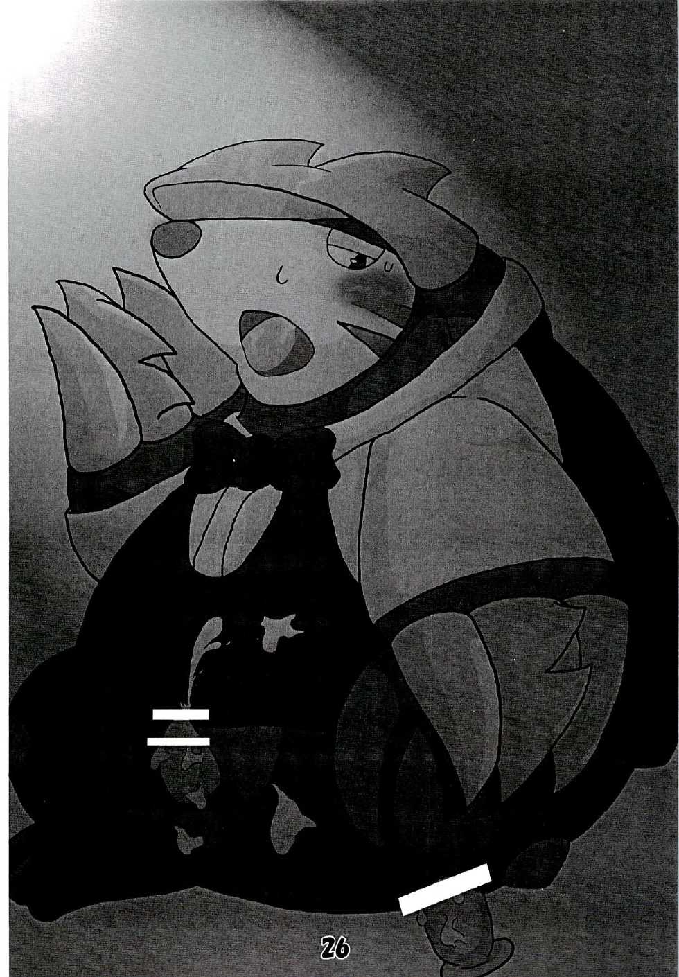 (Fur-st 2) [Kowanikoya (Various)] POK-QLO (Pokémon) - Page 25