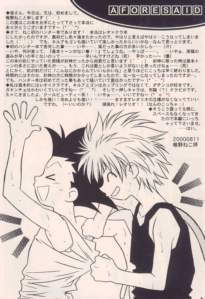 Speed (HunterxHunter) - Page 2