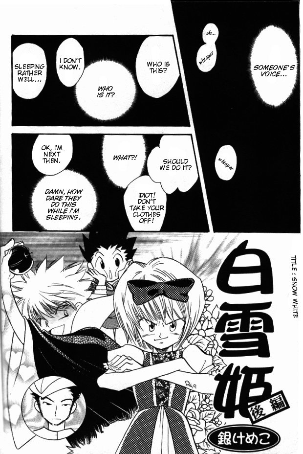 Snow White (HunterxHunter) - english - Page 1
