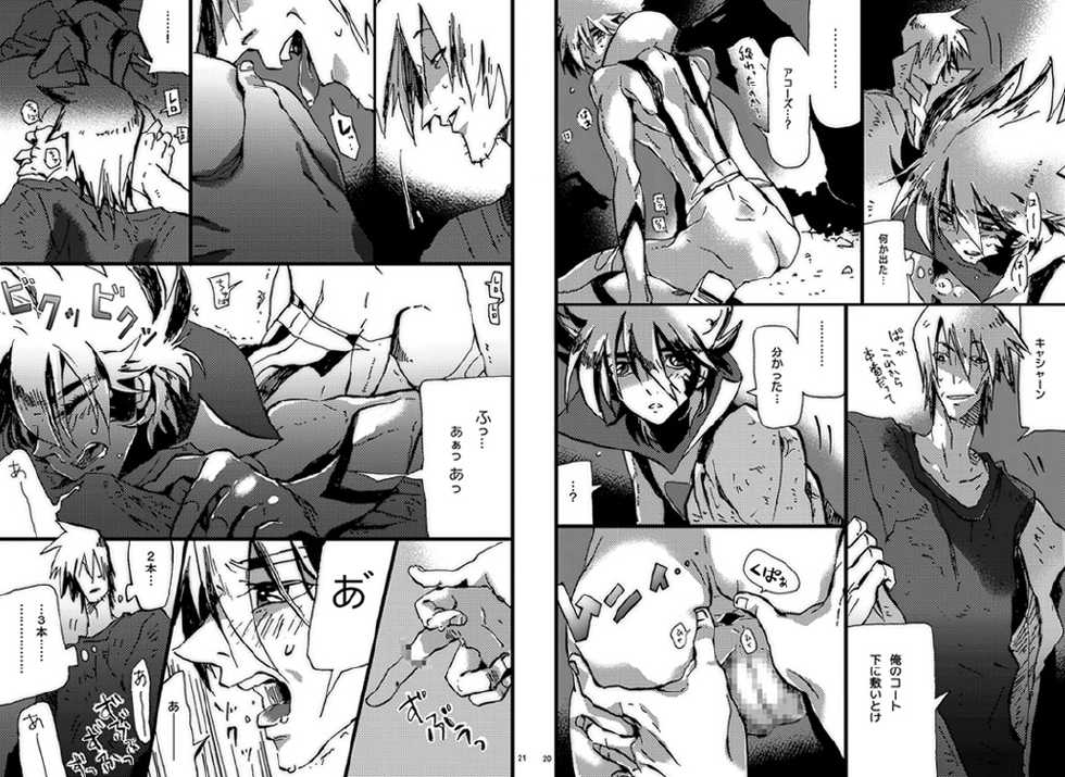 [DOKUMANIX] Human x Robot Ron - Page 9
