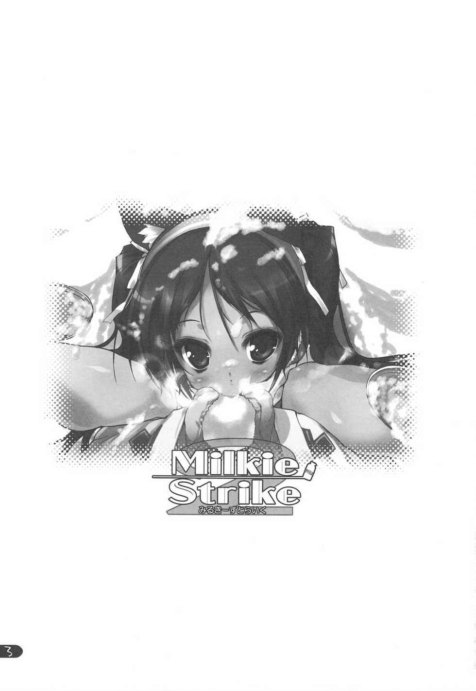 (C75) [Uropyon (Urotan)] Milkie Strike 2 (Strike Witches) [Korean] [금단의 성역] - Page 2