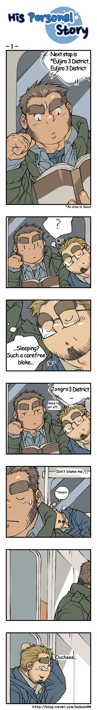 [Bami] His Personal Story - Page 4