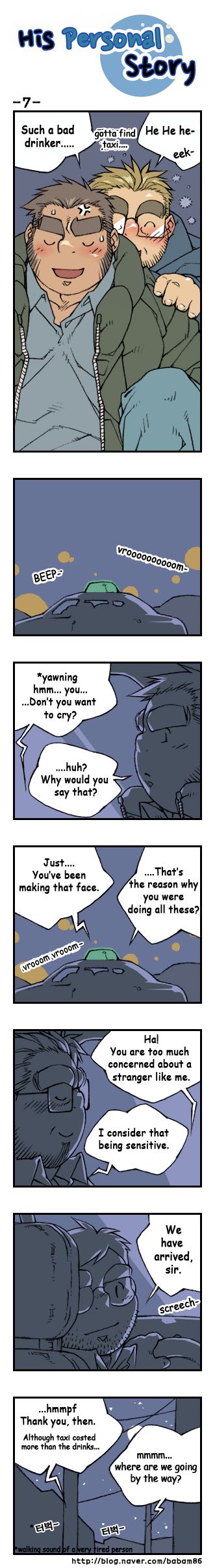 [Bami] His Personal Story - Page 10