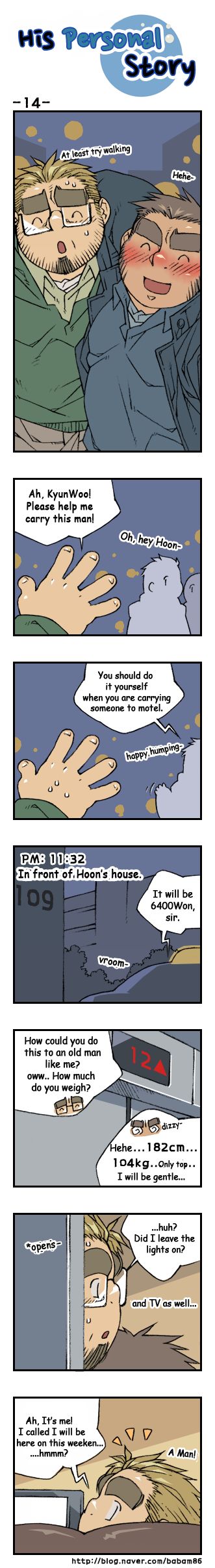 [Bami] His Personal Story - Page 17