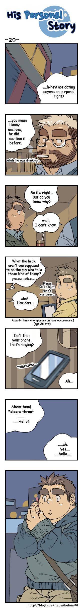 [Bami] His Personal Story - Page 23