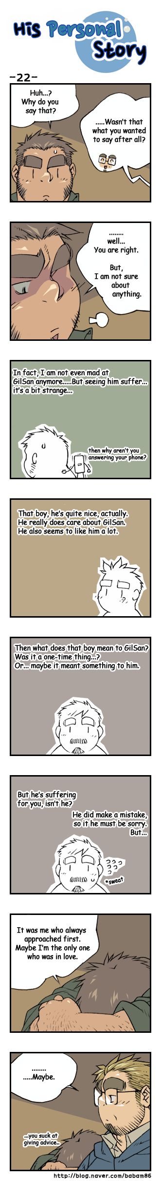 [Bami] His Personal Story - Page 25