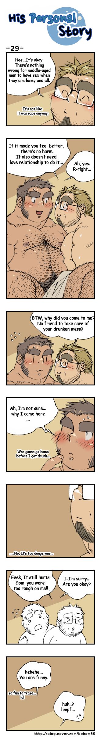 [Bami] His Personal Story - Page 32