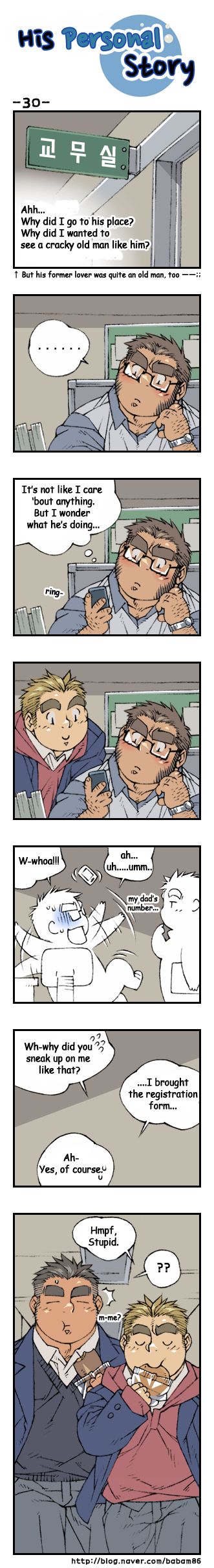 [Bami] His Personal Story - Page 33