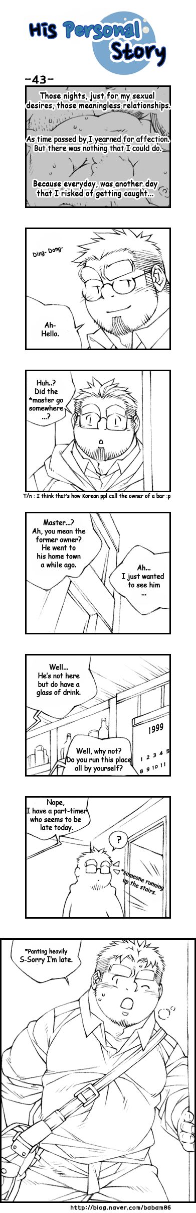 [Bami] His Personal Story - Page 46