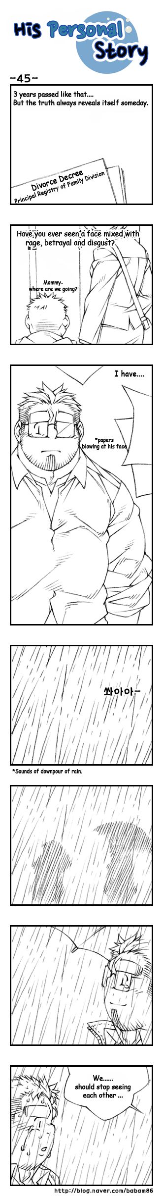 [Bami] His Personal Story - Page 48