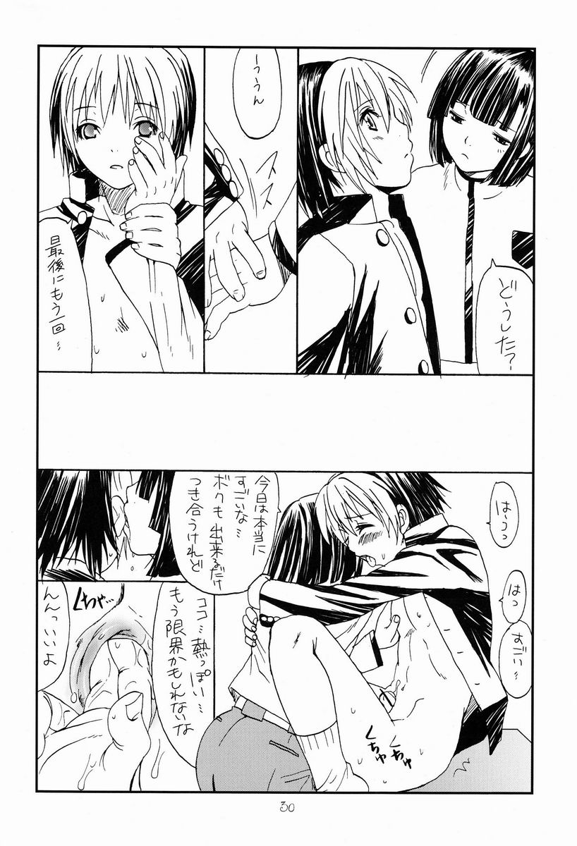 (HaruCC10) [Chika Sekai (Palco Nagashima)] Sad Sad Kiddie (Hikaru no Go) - Page 29