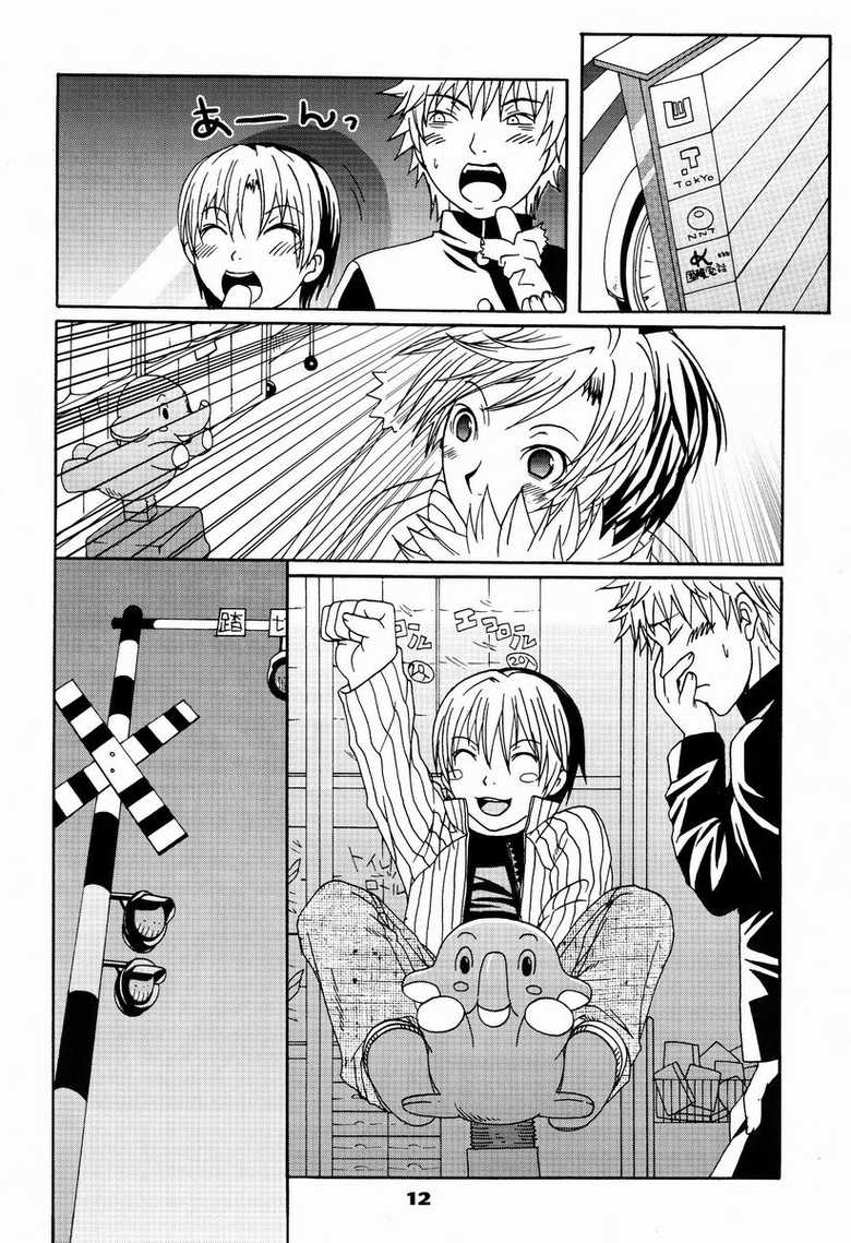 (C65) [Chika Sekai (Palco Nagashima)] Terquoiz (Hikaru no Go) - Page 11