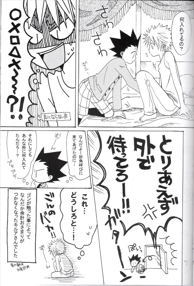 Classroom (HunterxHunter) - Page 5