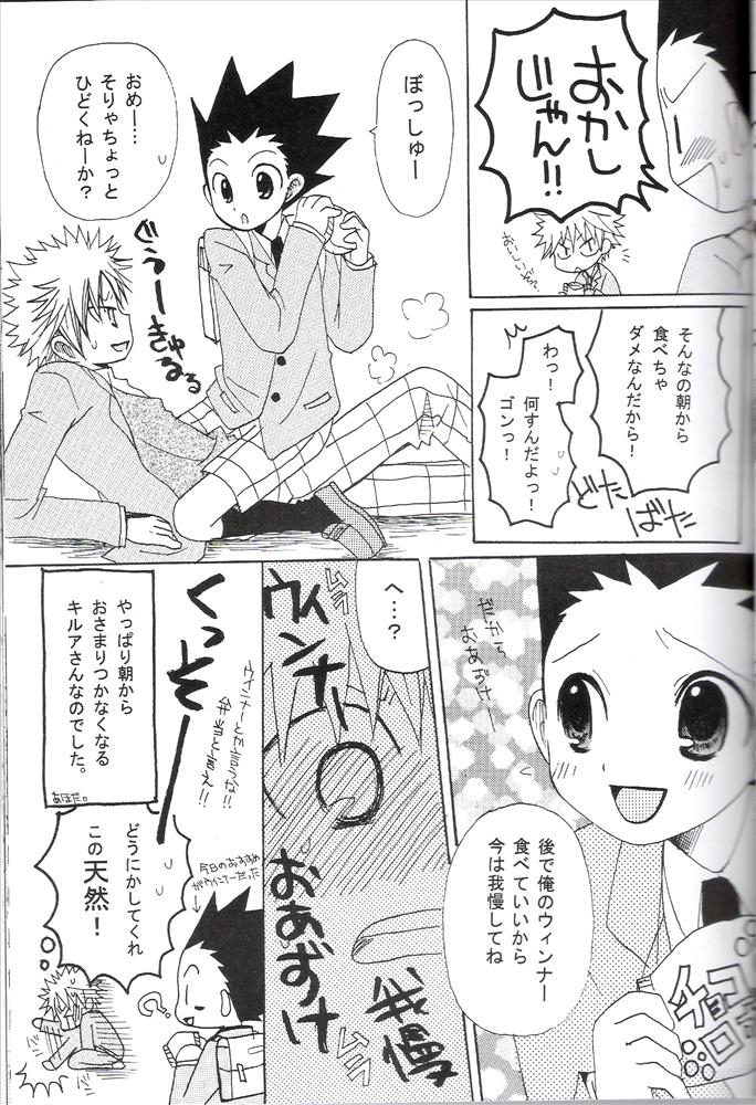 Classroom (HunterxHunter) - Page 7