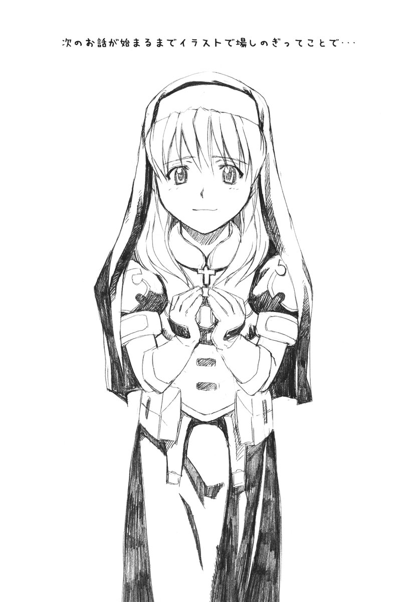 (C73) [Haman Machi Jiputo (Naoshi Onizuka)] Aah! Shikararetai -Soushuuhen- (Various) - Page 30