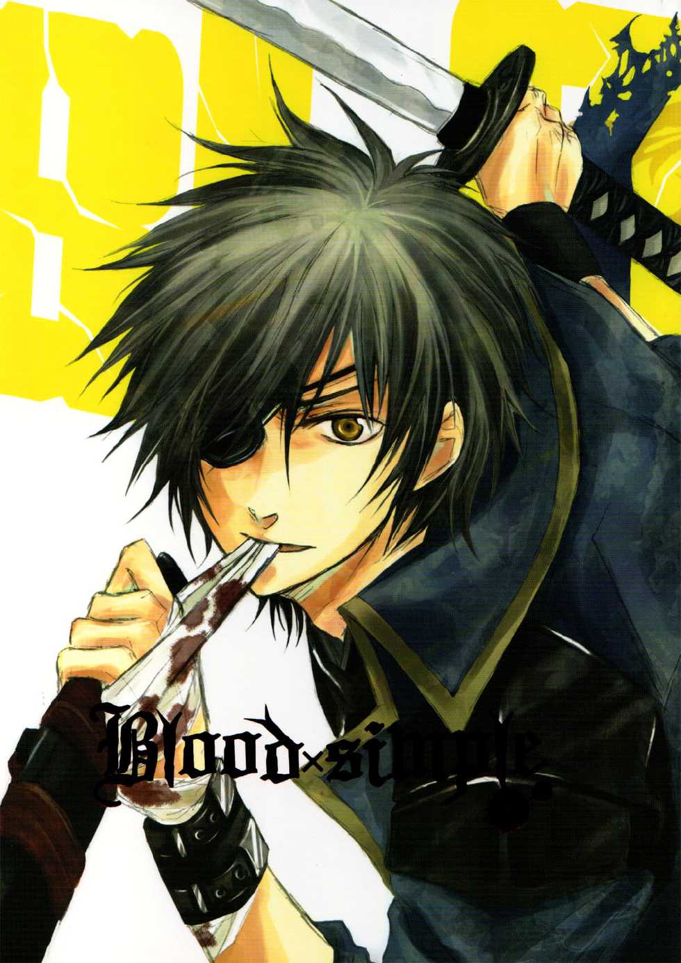 (C71) [BRONZE EIT (Tokio Kazui)] Blood x Simple (Sengoku Basara) - Page 1