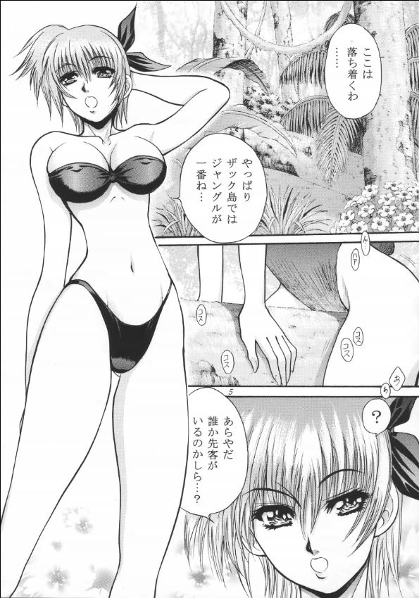 [Okazu Club (Mita Ryuusuke)] Rakuen Baby (Dead or Alive) - Page 4