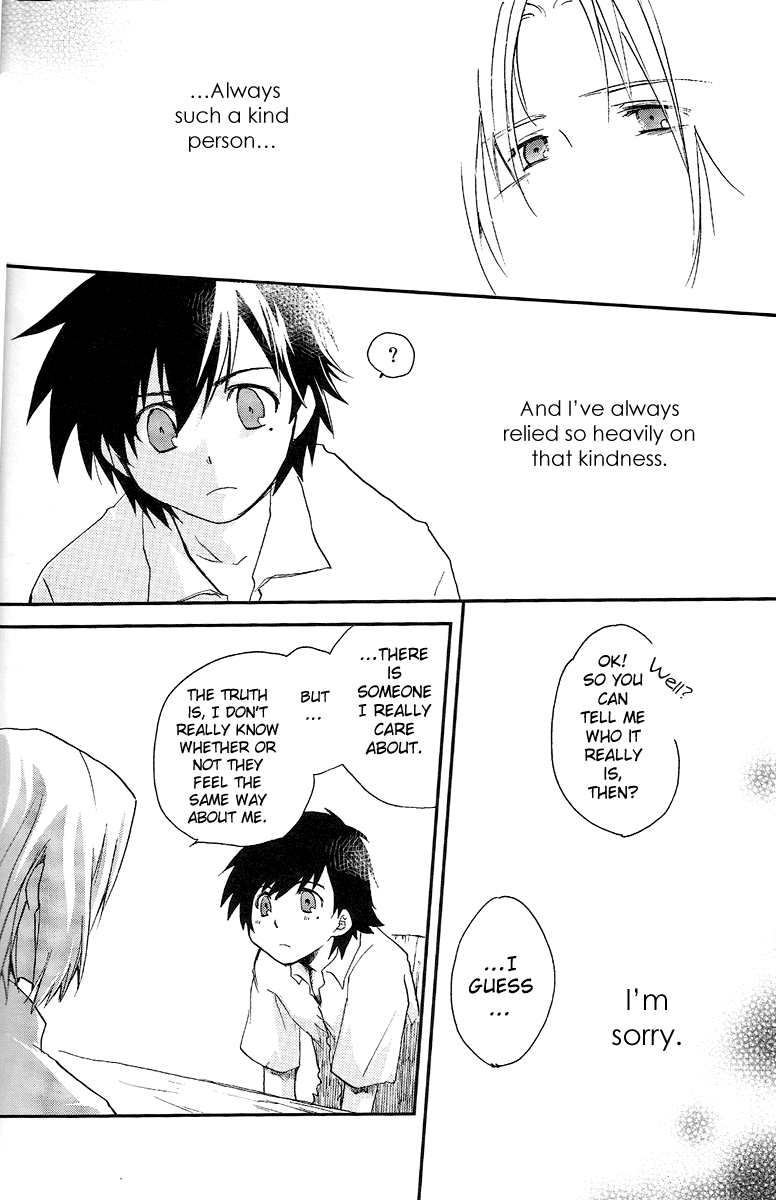 [Sakiko] The clinical record of age 14 (Gankutsuou) [ENG] - Page 14