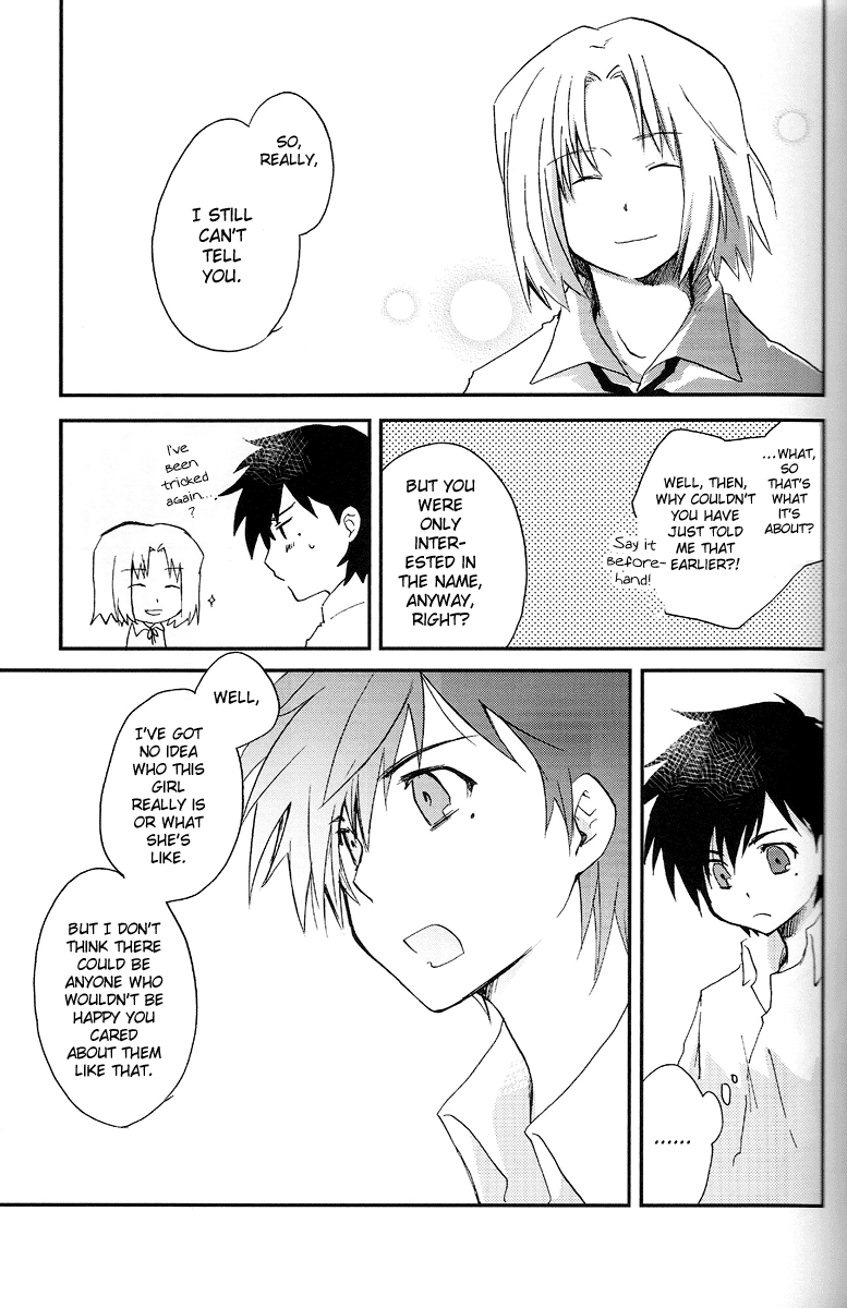 [Sakiko] The clinical record of age 14 (Gankutsuou) [ENG] - Page 15