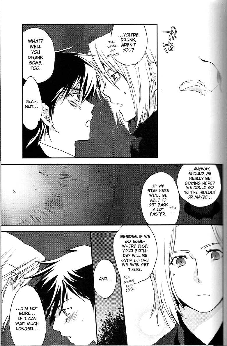 [Sakiko] The clinical record of age 14 (Gankutsuou) [ENG] - Page 21