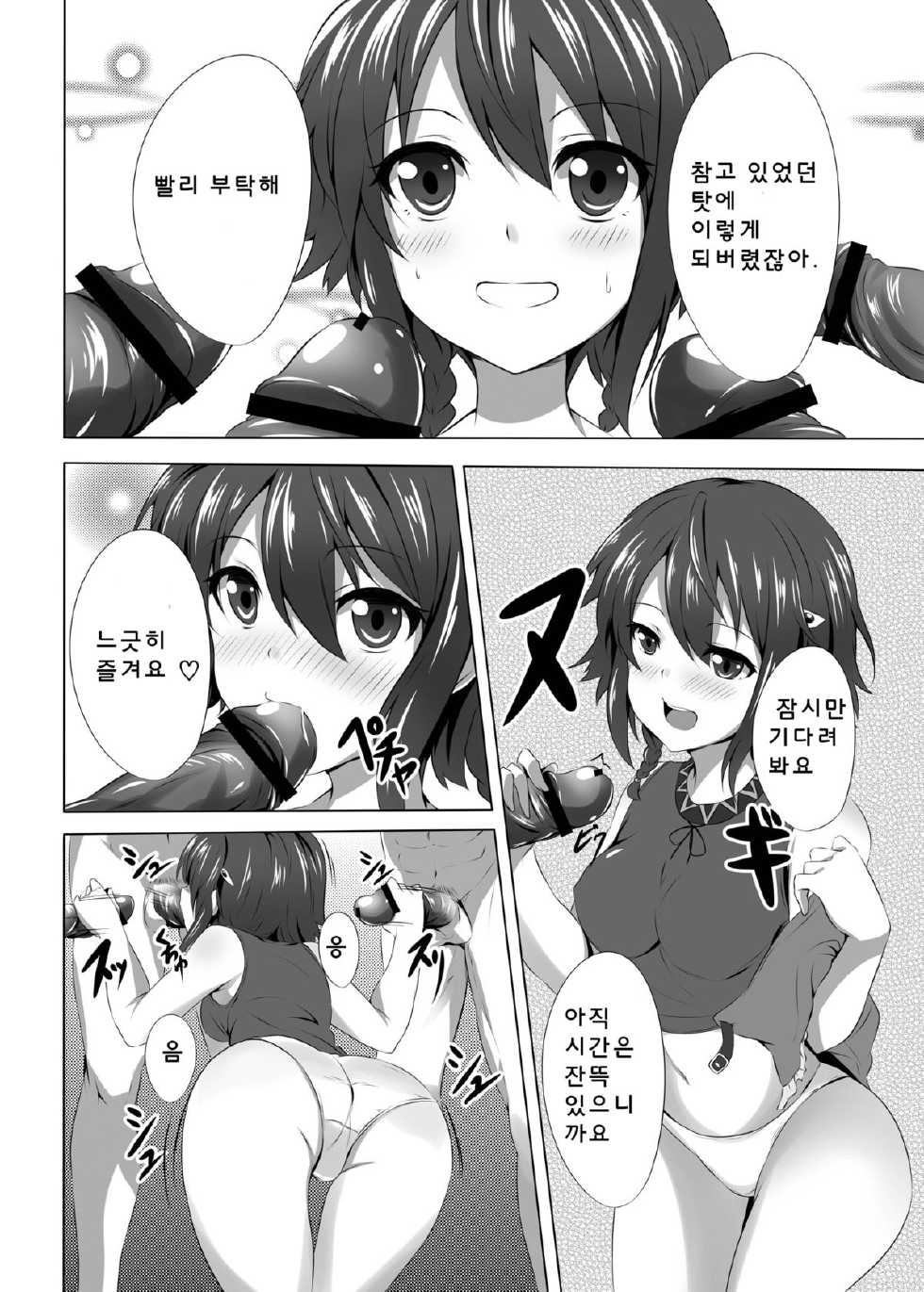 [SOTIKOTI (soramoti)] Messenger no Oshigoto (Suisei no Gargantia) [Korean] [Team AMI] [Digital] - Page 3