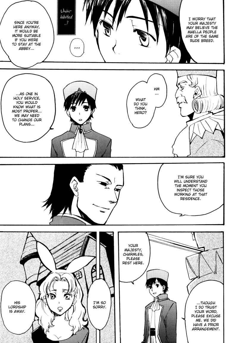 (C69) [FMD, Osova (karin, chizuwa)] Ryoushu Kukule to Eight Ouji | Lord Angelo and Prince Hero (Dragon Quest VIII) [English] [Boxer & Rice] - Page 25