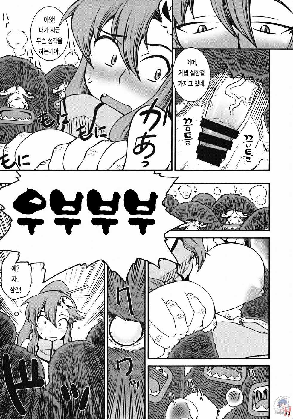 [MANGANA. (Doluta, Nishimo)] PURUDORI (Tengen Toppa Gurren Lagann) [Korean] [LACRIMA + Project H] - Page 12