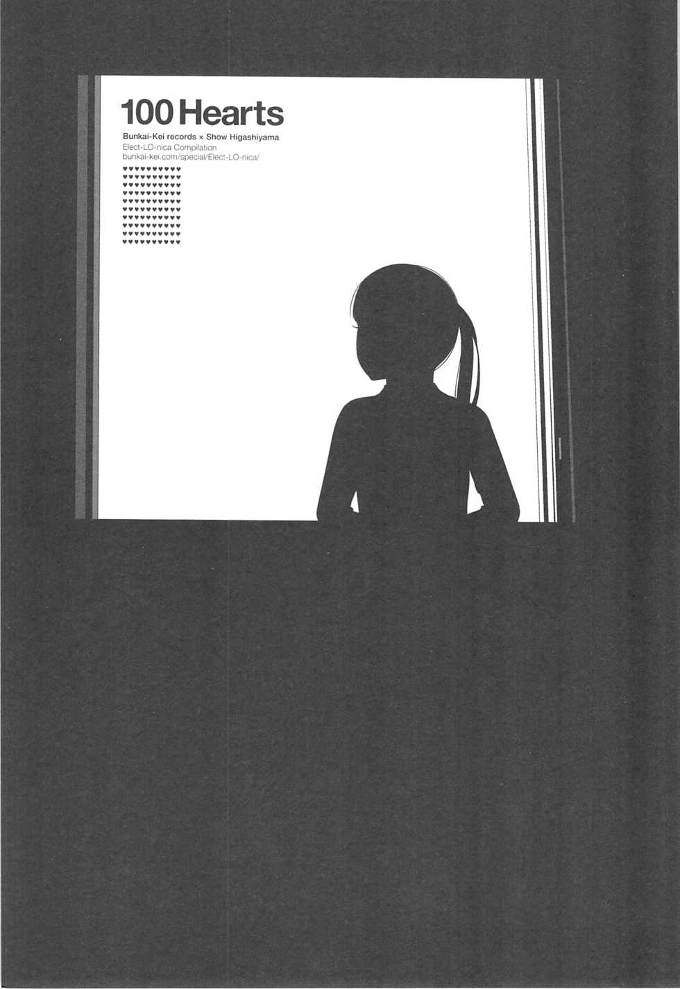 [Higashiyama Show] Nymphodelic - Page 14