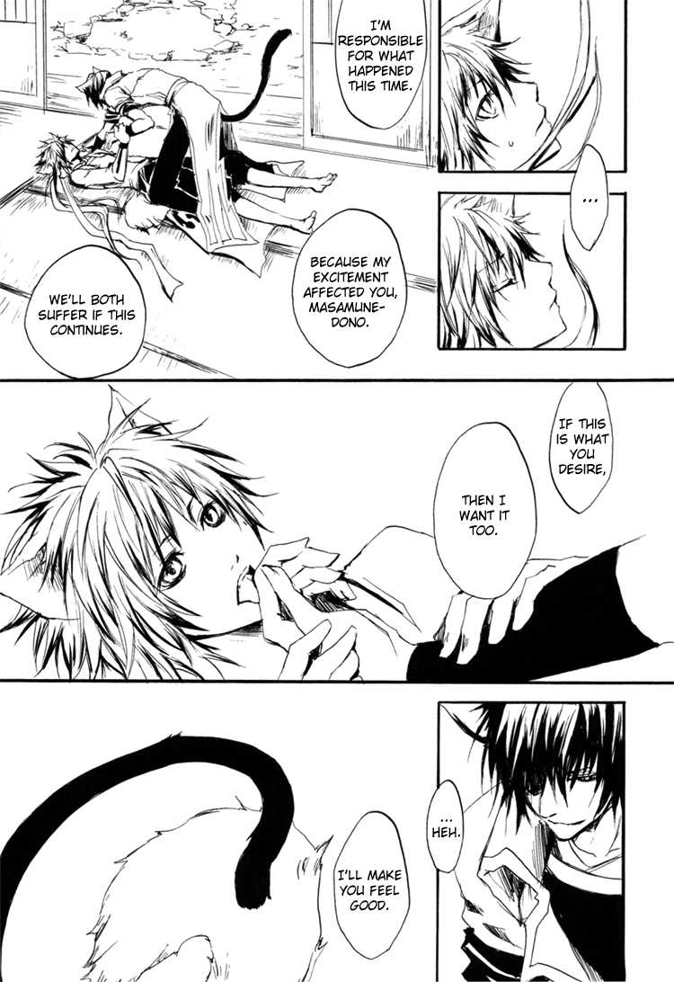 [Kuroshiro (Shirou Akira)] Sweet (Sengoku Basara) [English] [YukiMitai] - Page 22