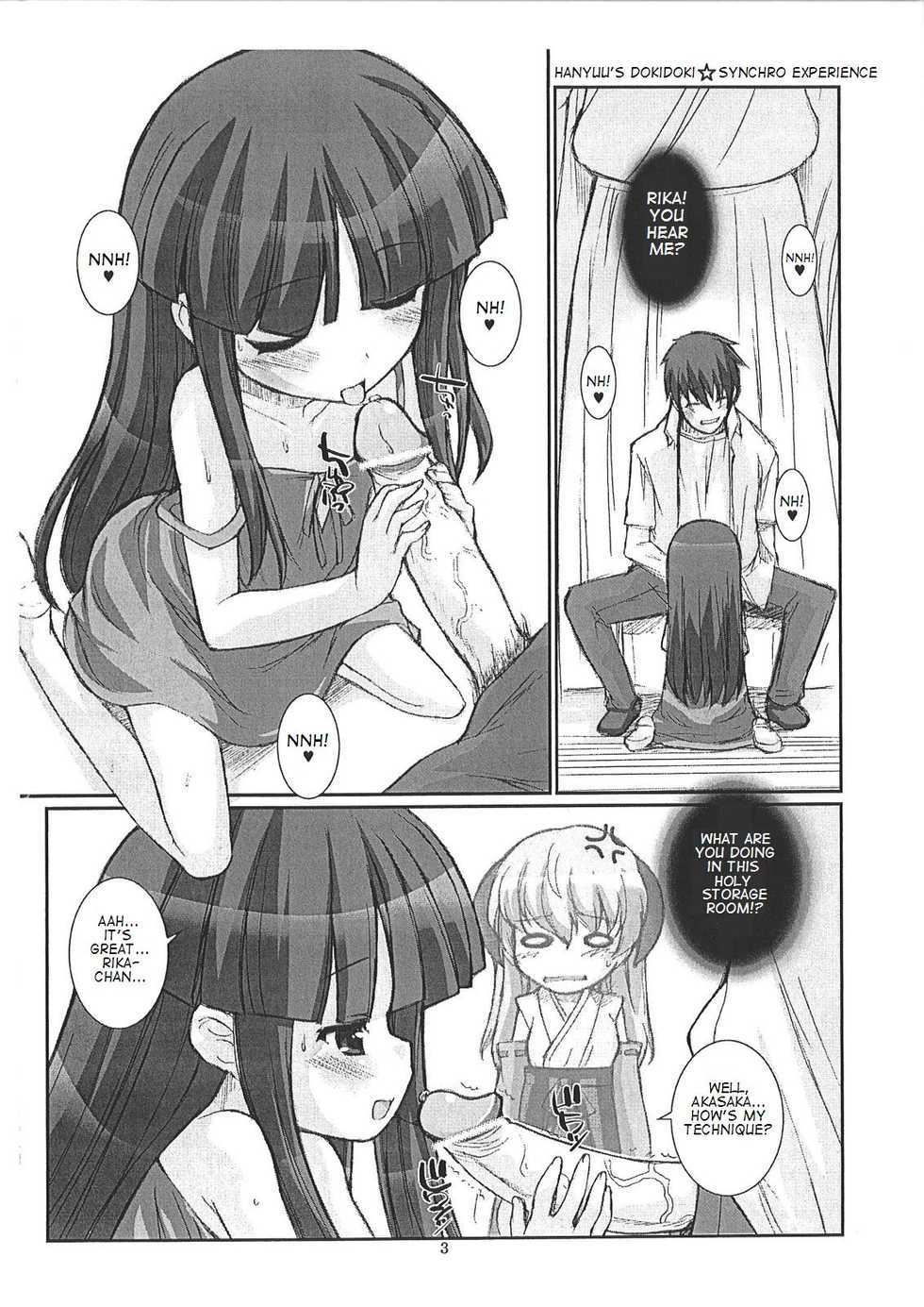 (C72) [Fountain's Square (Hagiya Masakage)] Shin Izumi no Hiroba (Higurashi no Naku Koro ni) [English] [takehiro] - Page 2
