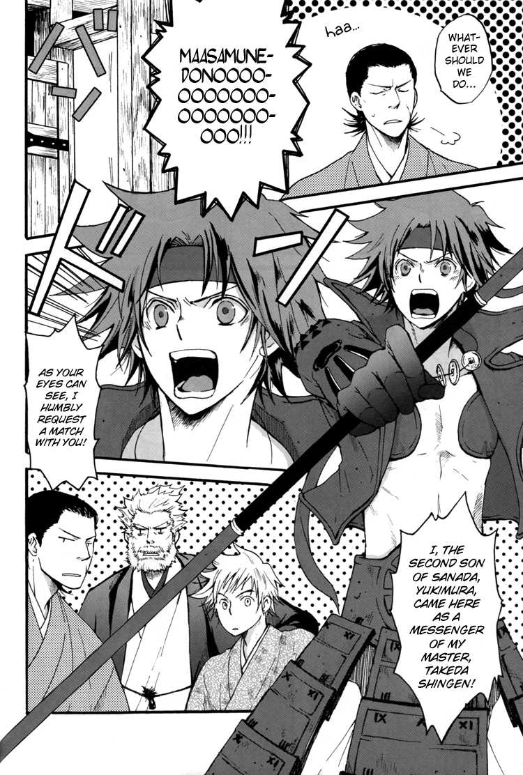 [RAKANKA Tiger (Akijou Tatsui)] PRISONER OF LOVE (Sengoku Basara) [English] [YukiMitai] - Page 7