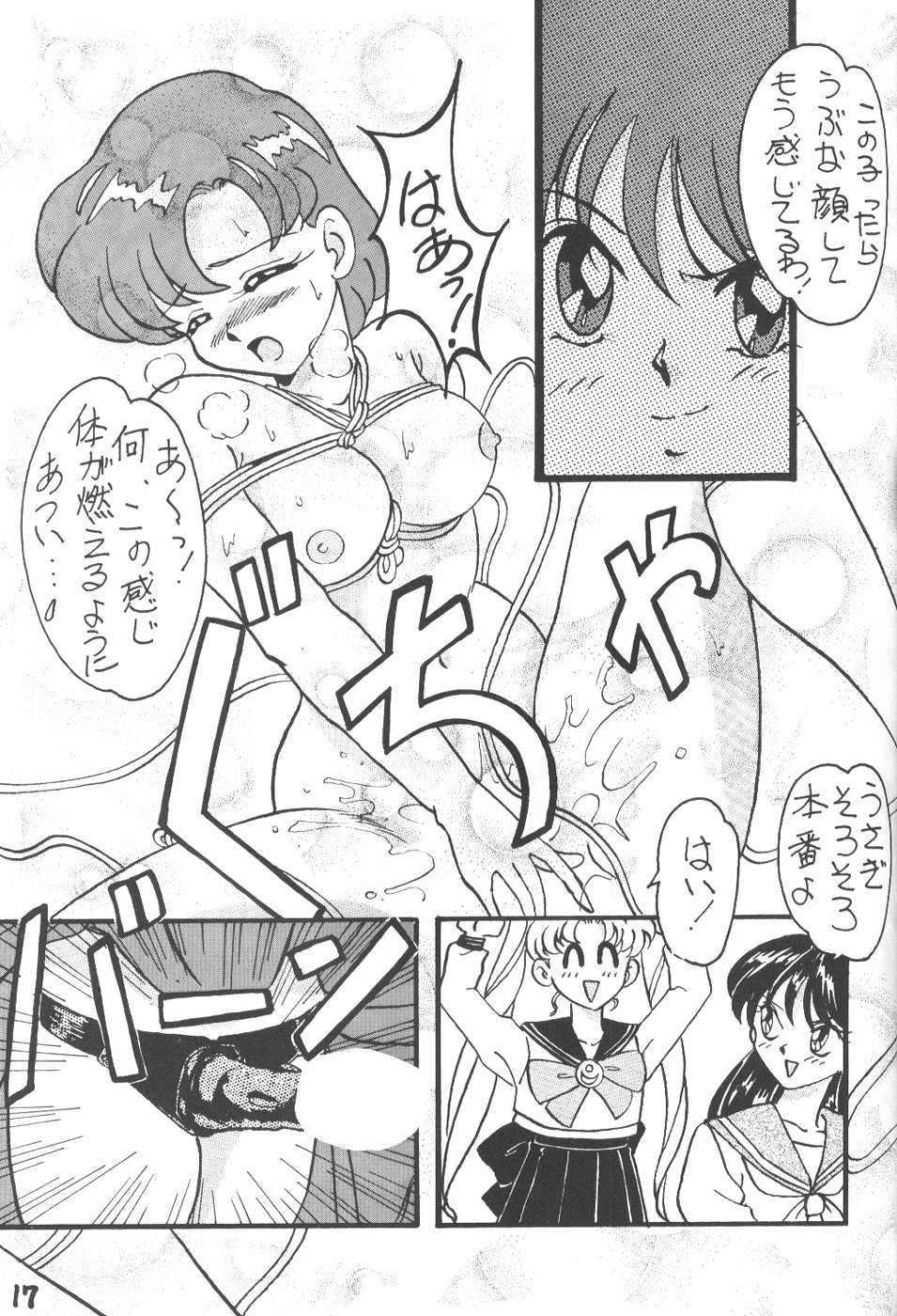 (C45) [STUDIO Lip (Various)] Lip Vol. 5 (Sailor Moon) - Page 16