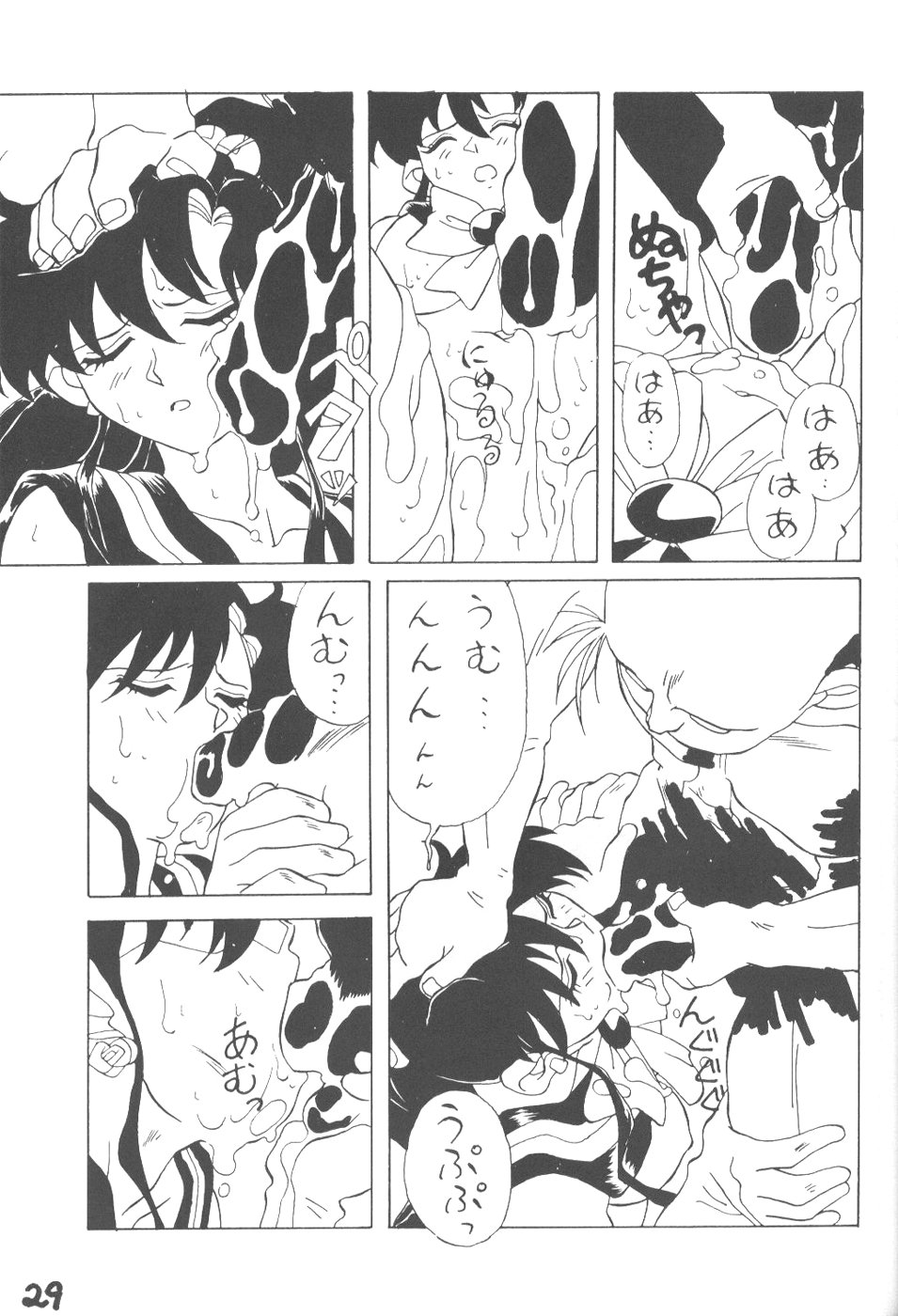 (C45) [STUDIO Lip (Various)] Lip Vol. 5 (Sailor Moon) - Page 28