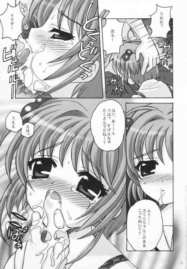 (C64) [SimaSima System (Nagisawa You)] Sakura Maniac (Cardcaptor Sakura) - Page 16