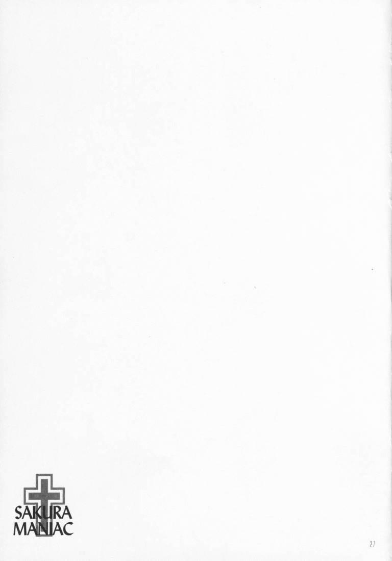 (C64) [SimaSima System (Nagisawa You)] Sakura Maniac (Cardcaptor Sakura) - Page 24